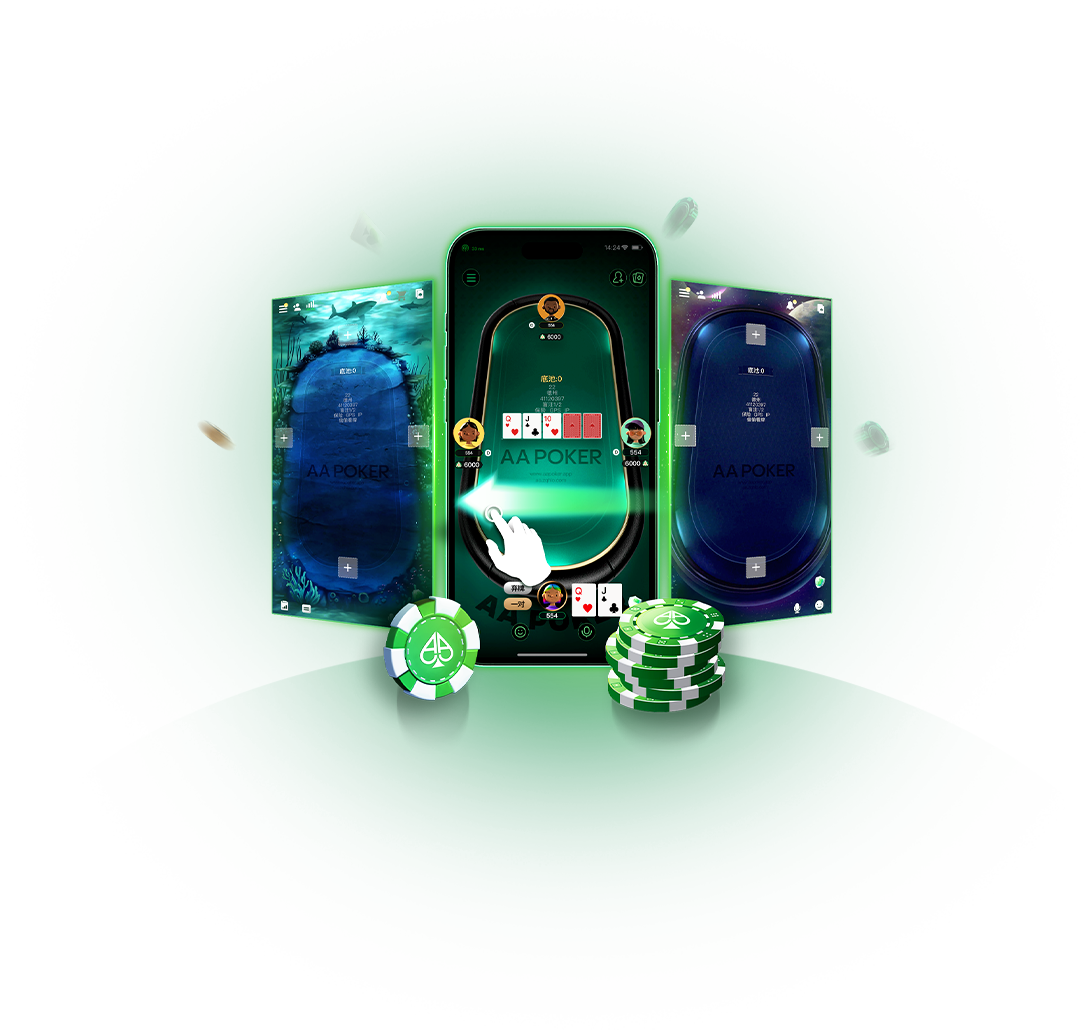 AA Poker 客户端功能与设备展示