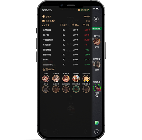 AA Poker 手机 APP 界面