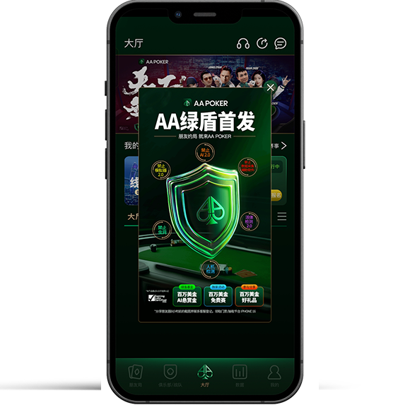 AAPoker 重新安装 注册登录入口