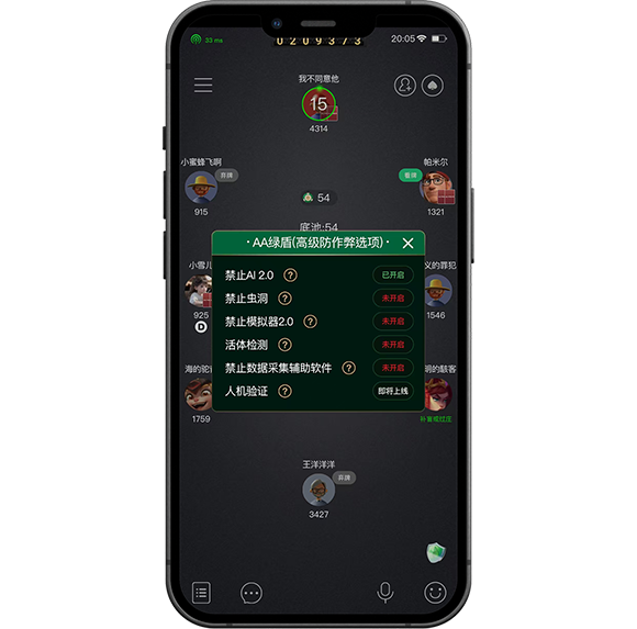 AA扑克奥马哈扑克移动端玩法